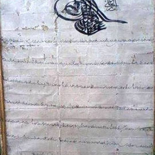 Saint Demetrios Church, Tsarevik