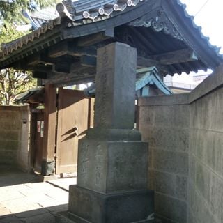 Myōgyō-ji