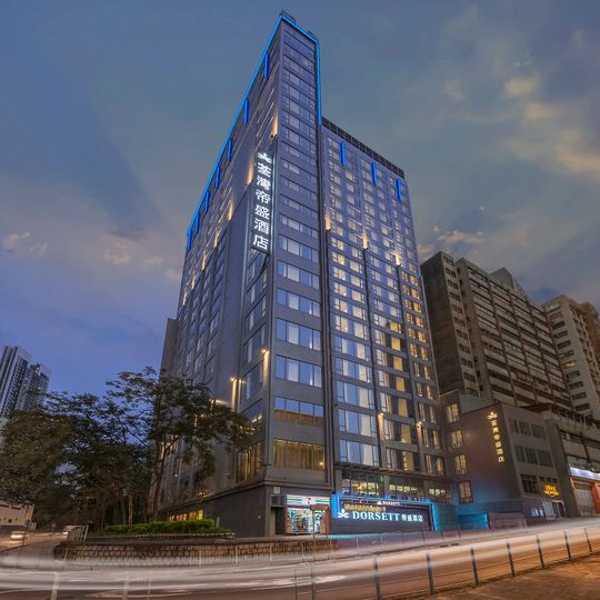 Dorsett Tsuen Wan, Hong Kong