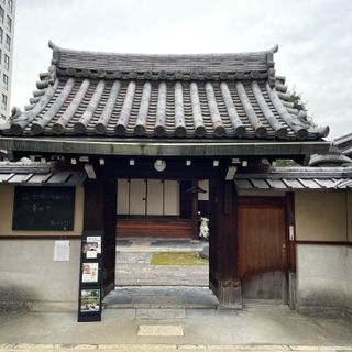 Ryūgan-ji
