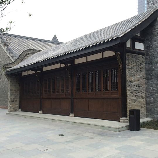 Chenggu Guangdong Huiguan