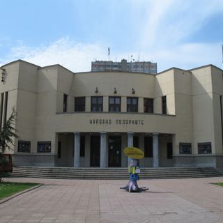 Зграда Народног позоришта у Нишу