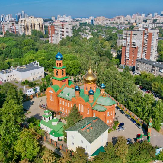 Cerkiew św. Serafina z Sarowa w Jekaterynburgu