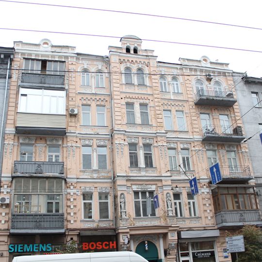27 Saksahanskoho Street, Kyiv