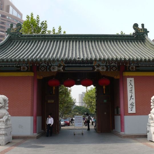 Jiaotong-universiteit van Shanghai