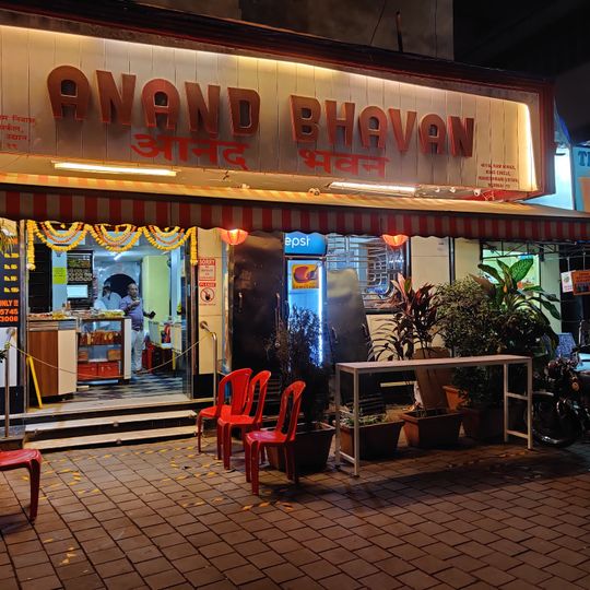 Anand Bhavan Restaurant