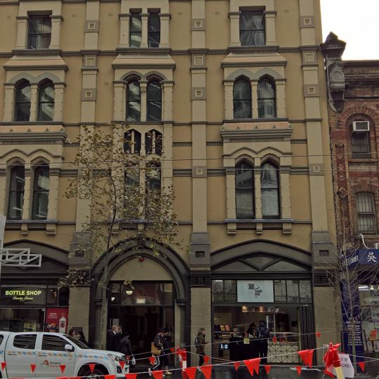 Haymarket Post Office