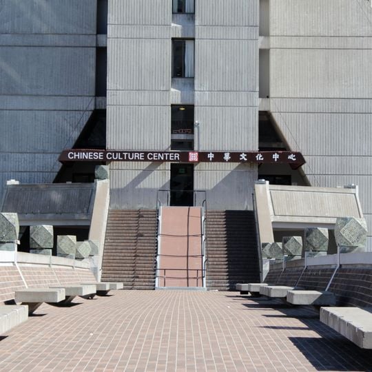 Chinese Culture Center