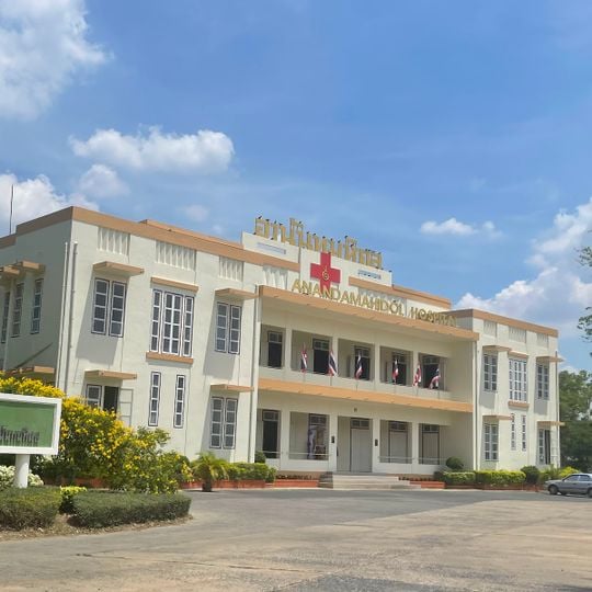Ananda Mahidol Hospital