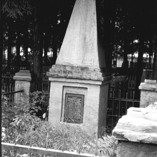 Братская могила советских воинов, умерших от ран в госпиталях )