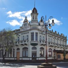 Bull and Mouth Hotel