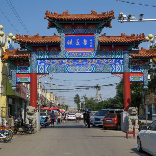 Houshayu subdistrict