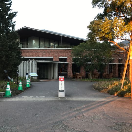 Seinan Gakuin University