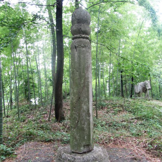 Tomb of Chang Yuchun