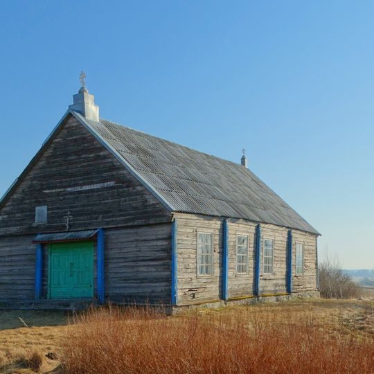 Old Believers Church in Dubiniai