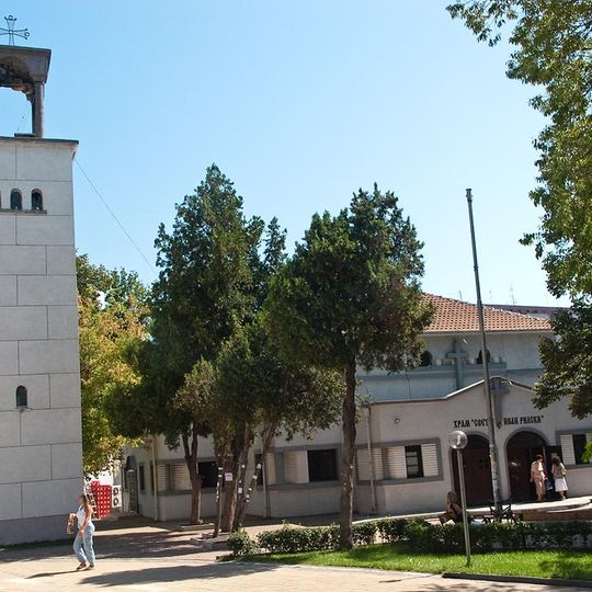 Saint John of Rila Church