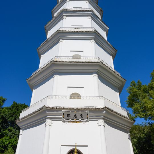 Bao'en Dingguang Duobao Pagoda