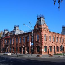 Polyakov Trade House