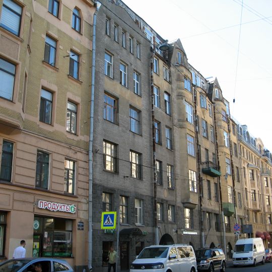 Konchielov Revenue House