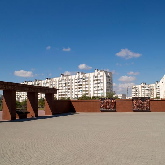 Chervona Hirka Memorial