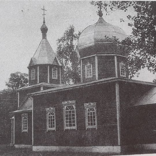 Свята-Успенская царква