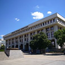 Palace of Justice