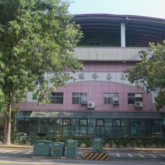 Wanshou Baseball Stadium