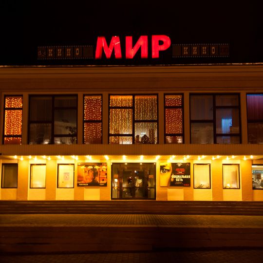 Kinoteatr Mir