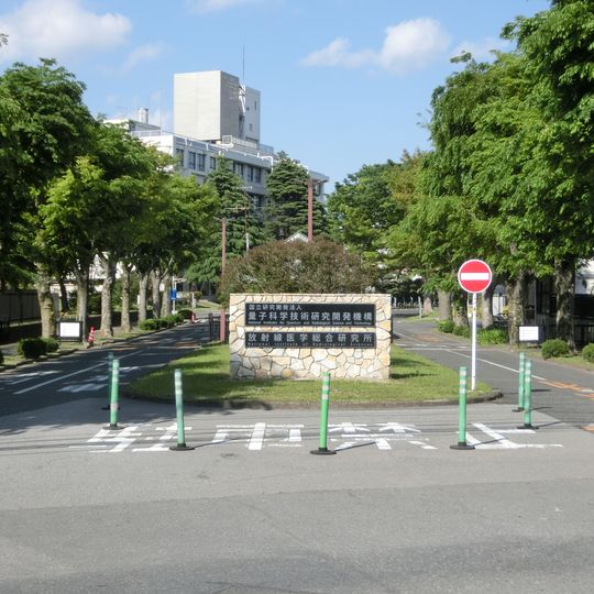 National Institutes for Quantum and Radiological Science and Technology