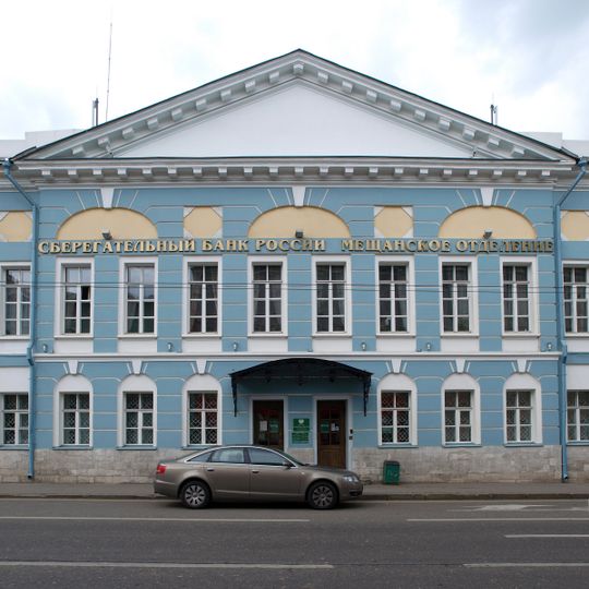 Sretenka Street 17, Moscow