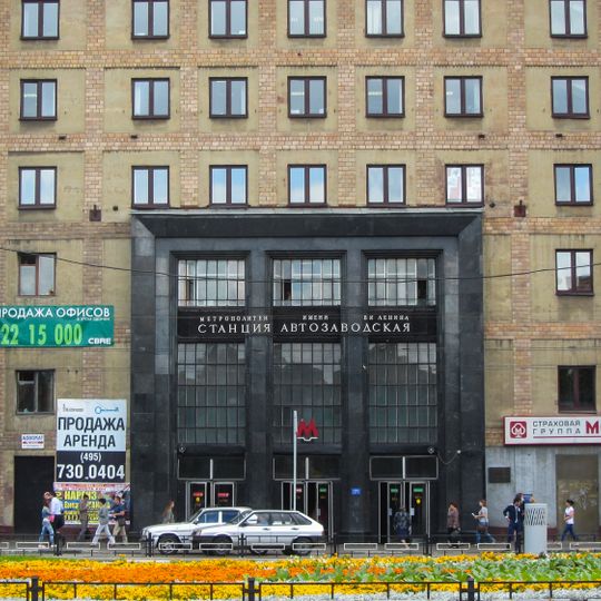 Avtozavodskaya metro south entrance