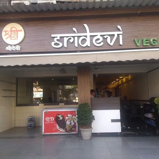Sridevi Restaurant