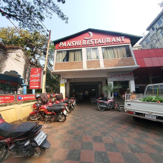 Panshi Restaurant