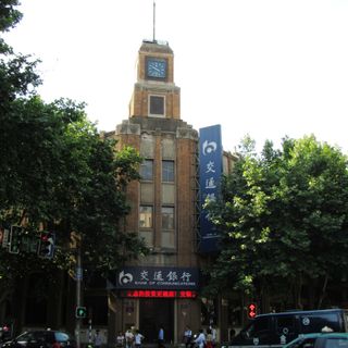 Site of China & South Sea Bank Nanjing Branch