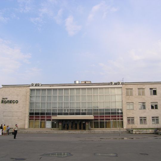 Koleso Drama Theatre