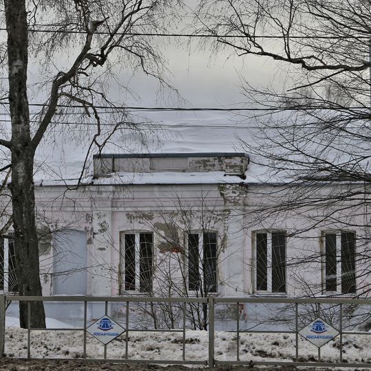 Школа земская