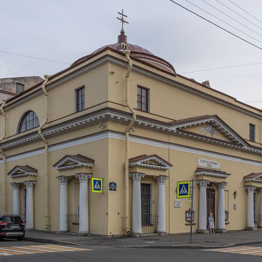 St. Stanislaus Church, Saint Petersburg