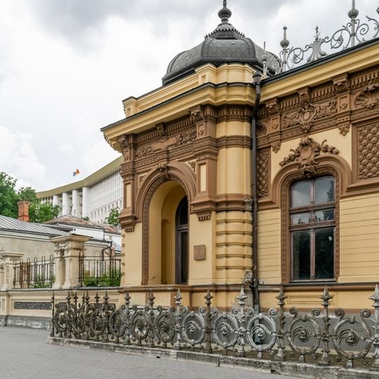 Musée national d’art de Moldavie