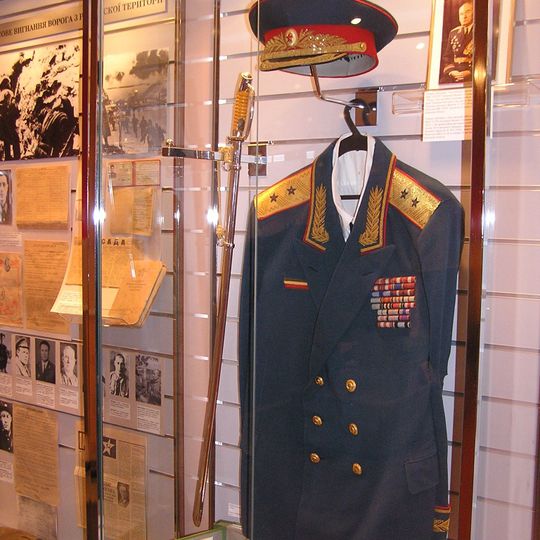 Museum of the History of Donetsk Militsiya