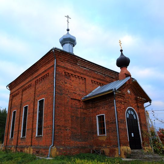 Saint Nicholas Church