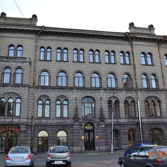 Объединенный банк северных стран