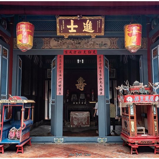 Lukang Old House of Ding Family