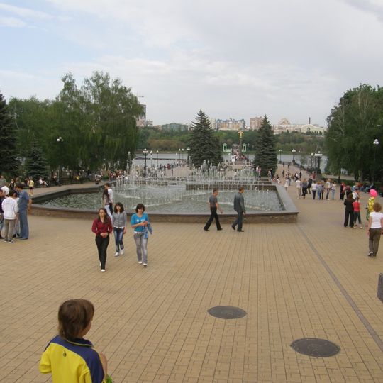Central Scherbakov Park of Culture and Leisure