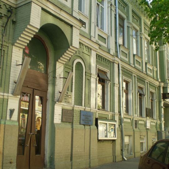 National Union of Composers of Ukraine