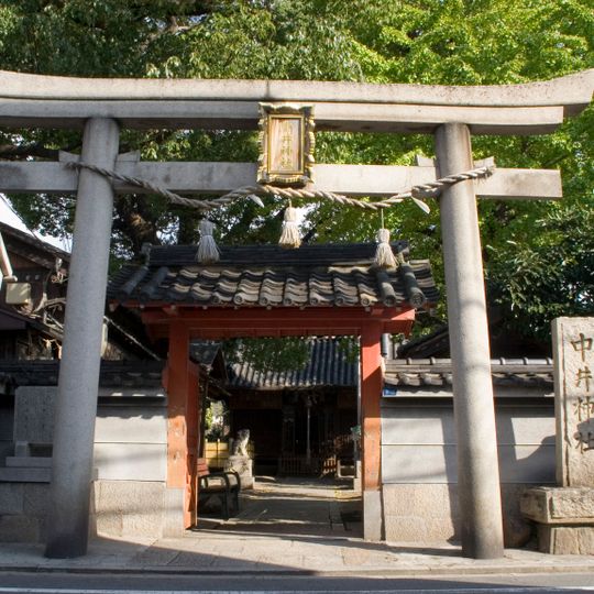 中井神社