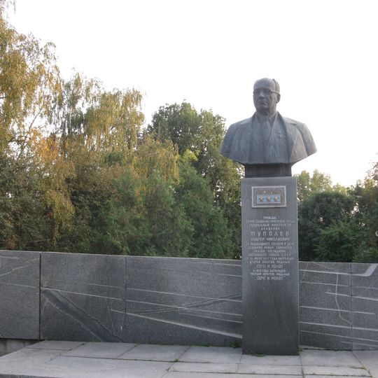 Бюст академика А. Н. Туполева