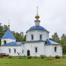 Our Lady of Kazan church, Malyshkovo