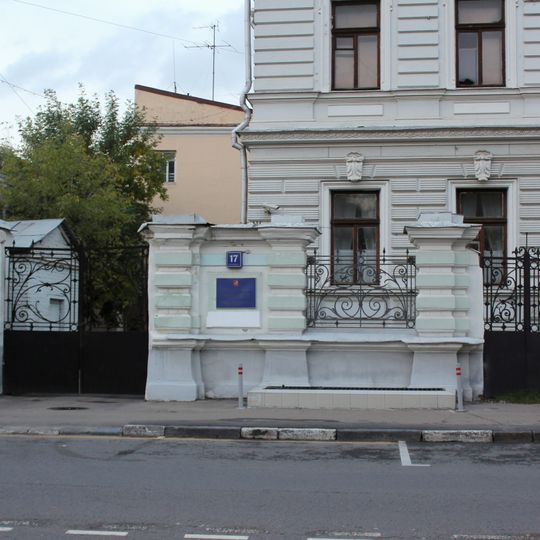 Улица Бахрушина 17 c1 ограда