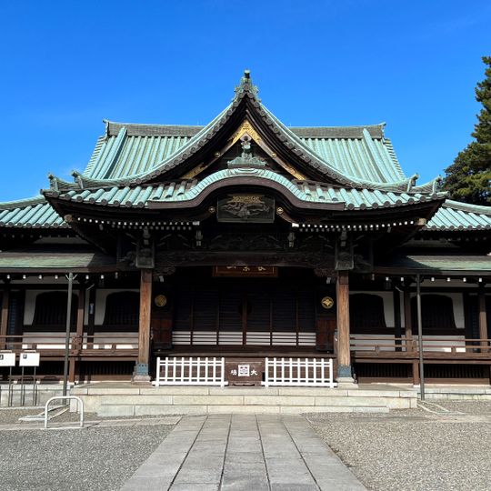 Hongyō-ji