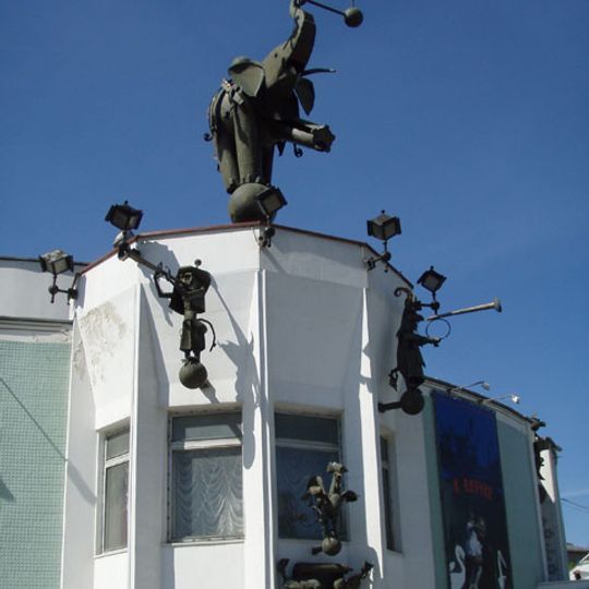 V. L. Durov Animal Theater